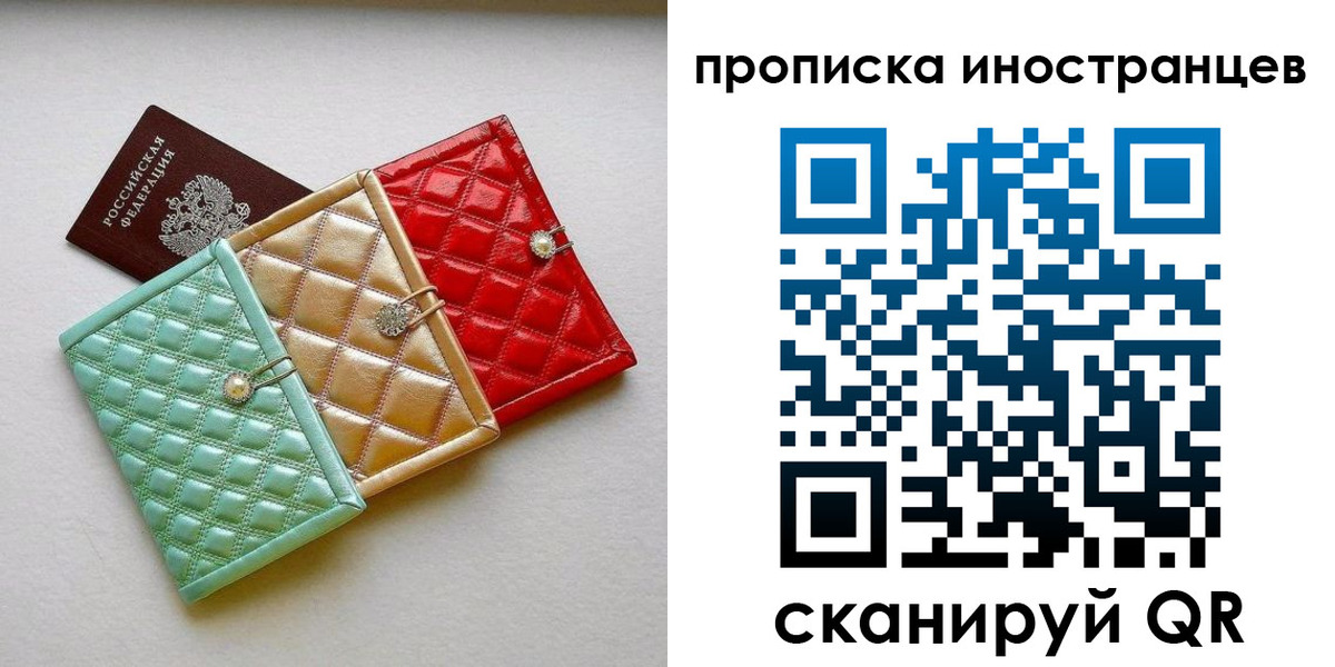 найти адрес прописки в Боровске