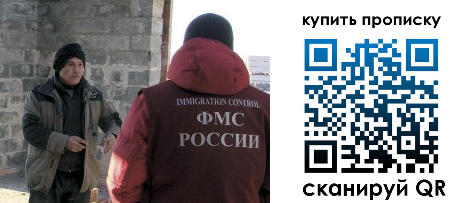 прописка в квартире в Боровске